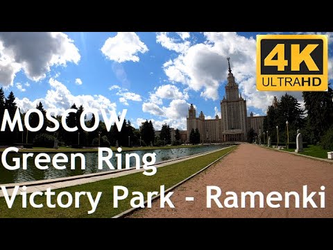 Видео: Зеленое кольцо Москвы Парк Победы - Раменки 4K Moscow Green Ring Victory Park - Ramenki