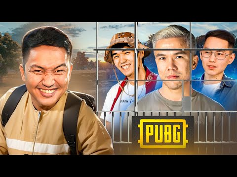 Видео: АРМАНДЫ ҚҰТҚАРҒЫМЫЗ КЕЛДІ, БІРАҚ ОЛ...┃PUBG