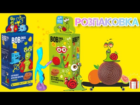 Видео: Равлик БОБ (BOB Snail)🐌 / РОЗПАКУВАЛИ 2 бокса, а там...?!😲 Збираємо колекцію іграшок👍