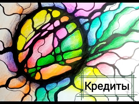 Видео: Кредиты и долги