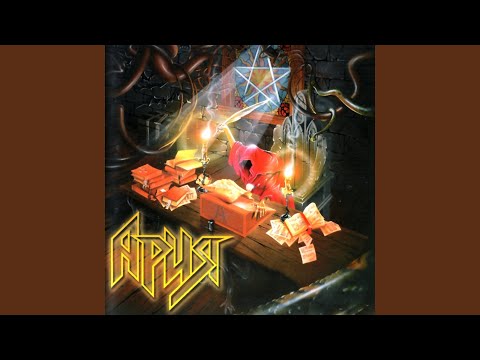 Видео: Смотри!