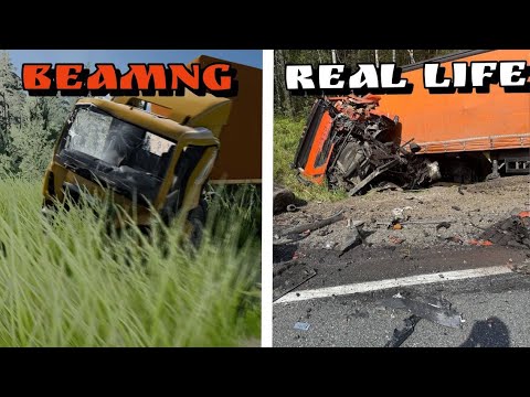 Видео: Аварии на реальных событиях в BeamNG.Drive #6