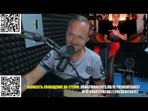 Видео: FREDGUITARIST СМОТРИТ САМЫЕ БЕСПОЛЕЗНЫЕ УПРАЖНЕНИЯ ДЛЯ НОВИЧКОВ-ГИТАРИСТОВ ОТ ГЛЕБА ОЛЕЙНИКА!