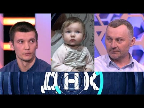 Видео: ДНК . Выпуск от 25.09.2025 - «Конечно, Вася!» - ДНК 2025