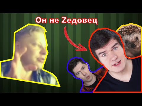 Видео: Скабрезлость про Bad Comedian, Вестника Бури и многих других в левой тусовке.