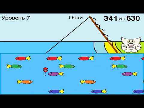 Видео: Сделал игру Снежок на рыбалке! Полное прохождение моей игры!!!