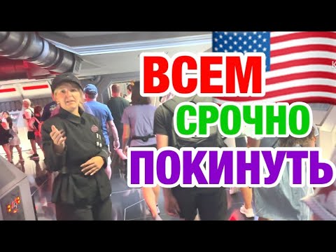 Видео: ВОТ МЫ ПОПАЛИ | ДАЖЕ БЕСПЛАТНО НЕ НАДО | HOLLYWOOD STUDIOS 