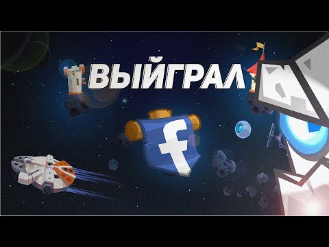 Видео: ВОРМИКС С НУЛЯ #4 (ВЫИГРАЛ МИНИ КОЛИЗЕЙ И ПОЛУЧИЛ РУБИНЫ)