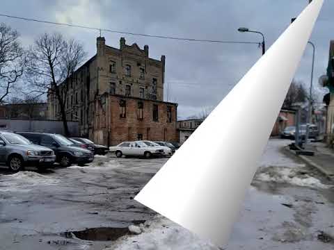 Видео: Рижский завод Страуме  (1 часть)