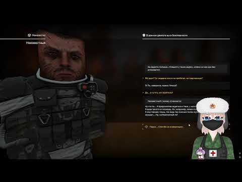 Видео: Играем в Stalcraft | Часть 1