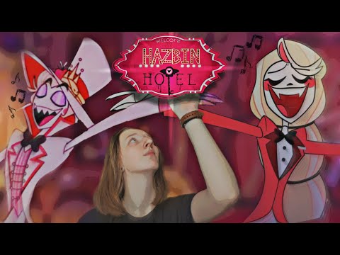 Видео: ОТЕЛЬ ХАЗБИН 1 СЕЗОН 5 СЕРИЯ (Hazbin Hotel - Season 1 series 5) РЕАКЦИЯ/ОБЗОР