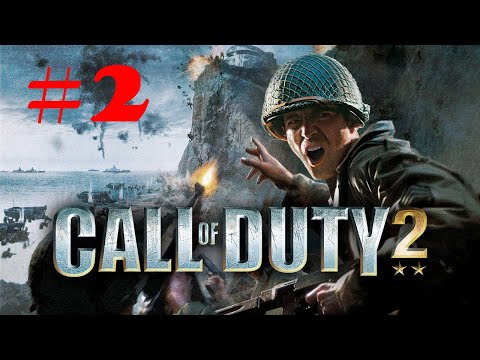 Видео: Call of Duty 2  (2005) ПРОХОЖДЕНИЕ БЕЗ КОММЕНТАРИЕВ Часть 2 - СССР - НИ ШАГУ НАЗАД!