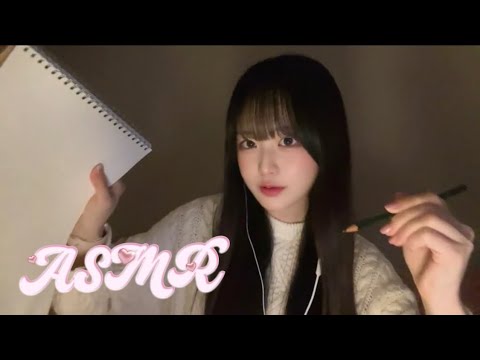 Видео: [ASMR] Я нарисую твоё лицо💕 | Ролевая игра со скетчем и шепотом (звук карандаша)✏
