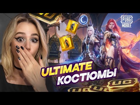 Видео: 20.000UC🔥ВЫБИЛА ЗОЛОТО с HONOR РУЛЕТКИ В PUBG MOBILE ! ОТКРЫВАЮ НОВЫЙ ХОНОР КЕЙС В ПУБГ МОБАЙЛ