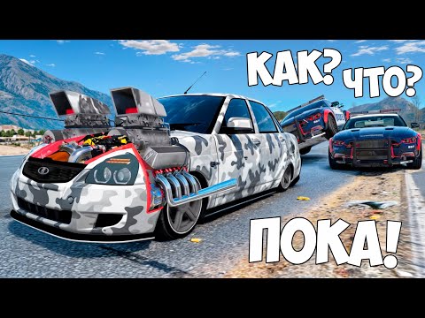 Видео: ЧИП НА МЕГА СКОРОСТЬ! УГНАЛ ЧИТ ТАЧКУ! БИТВА ВОРОВ ПРОТИВ КОПОВ В ГТА 5 ОНЛАЙН!