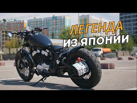 Видео: Honda Steed 400 Bobber От Первого Лица