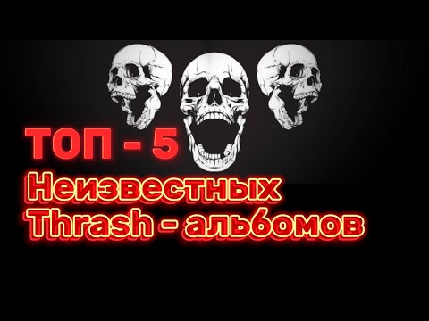 Видео: Такого вы ещё не слышали!!! Обзор от Михаила ( 7 H. Target )