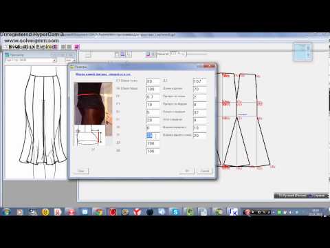 Видео: Как кроить Годе