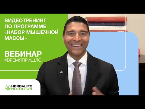 Видео: Луиджи Граттон о поддержке сердца и сосудов