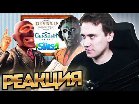 Видео: DeadP47 смотрит: БЕСПЛАТНЫЕ ИГРЫ ДЛЯ ЭЛИТЫ