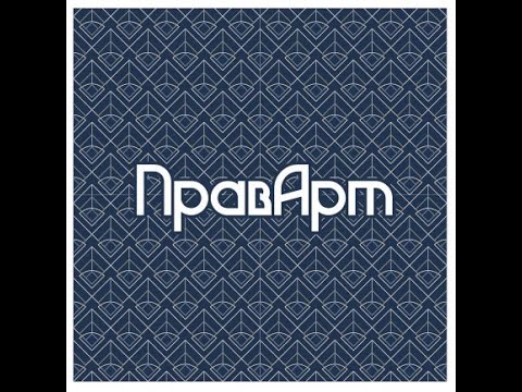 Видео: Массаж ОГОНЬ!