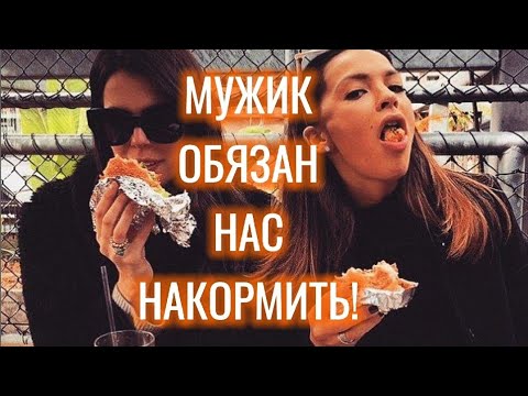 Видео: Пандемия дырявых пустожорок на свиданиях