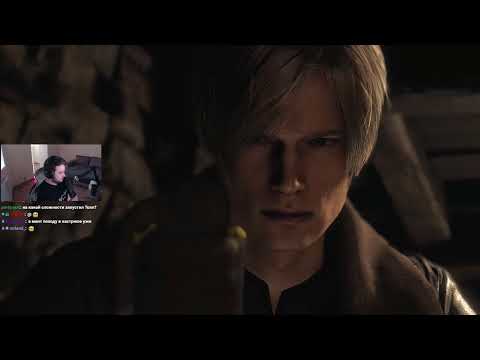 Видео: Новый Resident Evil 4 Remake #1 (Стрим 24.03.2023)