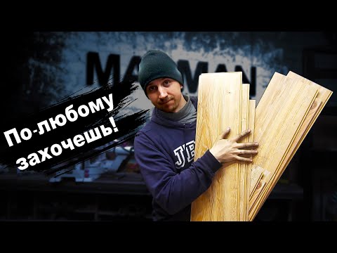 Видео: Крутое применение ОБРЕЗКОВ ламината!! Кто мог подумать, что получится так красиво