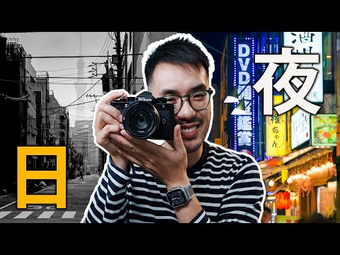 Видео: Дневная и ночная съёмка | Лучшие настройки Nikon Zf