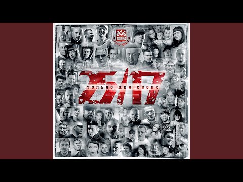 Видео: Место под солнцем