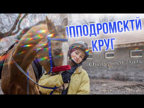 Видео: ГДЕ мы ездим зимой?| НА Трампе от первого лица.