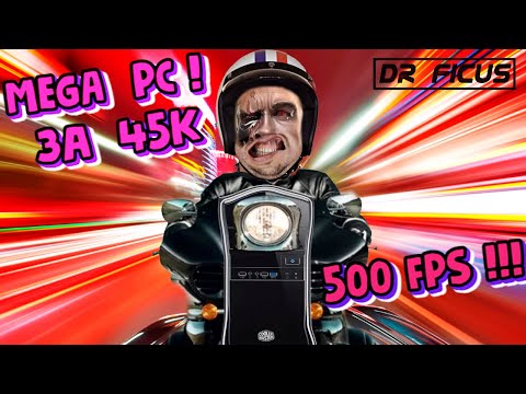Видео: Мега ПК за 45к (из магаза)