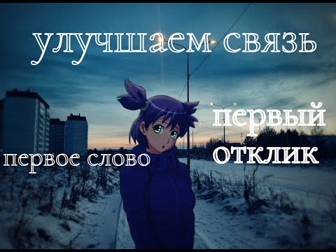 Видео: Как получить первые отклики от тульпы? Как начать слышать и видеть тульпу? Упражнения!