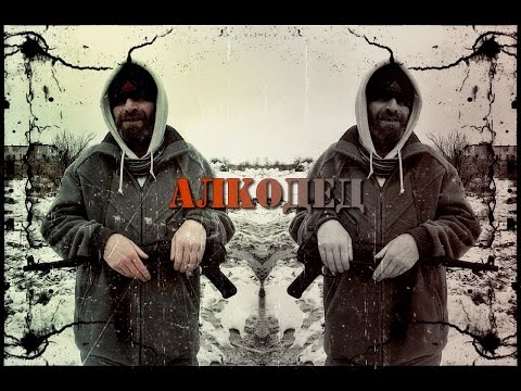 Видео: Адовый Мужик - Ощущение полёта