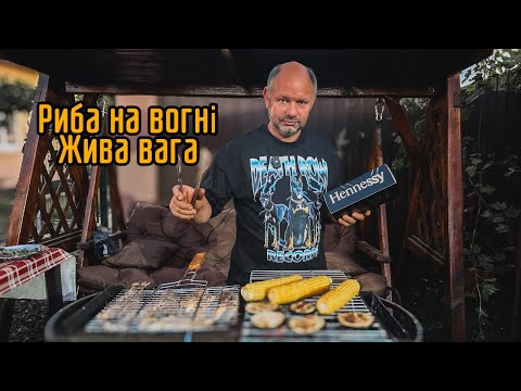 Видео: Готуємо Коропа на Кострі🔥Жива Вага🐖Як Ми Починали з Копчення🥩