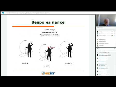 Видео: ОСЕВЫЕ ВЕНТИЛЯТОРЫ  ЧТО НУЖНО ЗНАТЬ ДЛЯ ОПТИМАЛЬНОГО ПОДБОРА ОСЕВОГО ВЕНТИЛЯТОРА