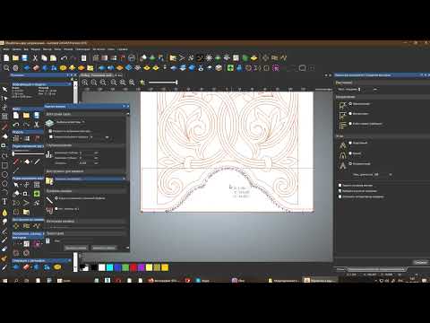 Видео: Фрезерование в обе стороны для незамкнутого вектора в ArtCAM 2018 (3-и рабочих способа).