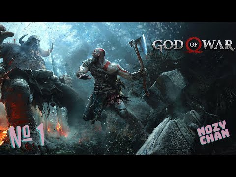 Видео: В поисках Мимира...GOD OF WAR