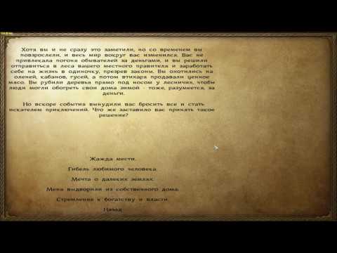 Видео: Секрет Mount and Blade: Warband