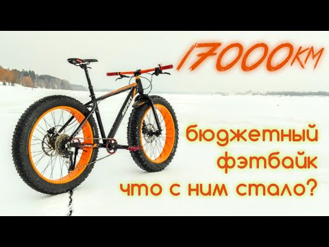 Видео: Что стало с бюджетным фэтбайком за  6 лет? Обзор велосипеда Aspect discovery 2017