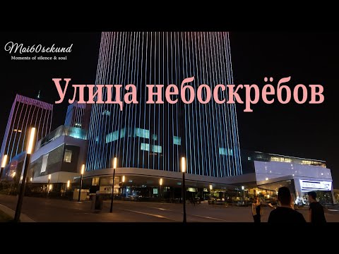 Видео: "Это точно не Дубай? 😲 🇺🇿  Ташкент 2025 — город, который удивляет" #4k #tashkentcitymall