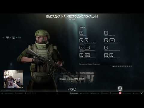 Видео: Escape From Tarkov / PVE / #336 Потестили ПВП и поискали Глухара