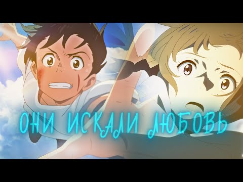 Видео: Ошибся номером, DEKADANCE – Они искали любовь