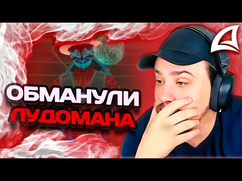 Видео: МАРАС ШАКУР РАЗБИРАЕТСЯ С ИГРОКОМ КОТОРОГО ОБМАНУЛ ПРОДАВЕЦ ВИРТ НА CHANDLER