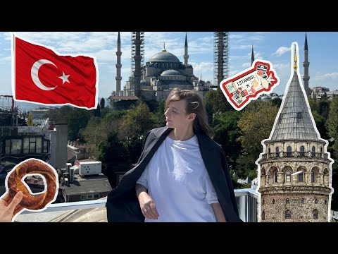 Видео: VLOG ИЗ СТАМБУЛА 🥨