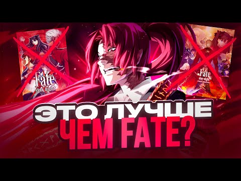 Видео: Турбо-н@цисты против японских школьников | обзор Dies Irae Acta est Fabula