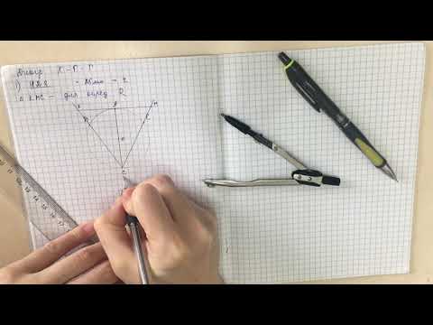 Видео: Диаграмма Хаулея Гербера Гербста