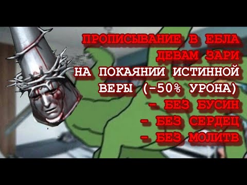 Видео: Девы Зари без урона в Blasphemous