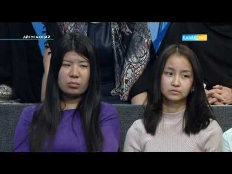 Видео: Айтуға оңай - Харекет пен әрекет