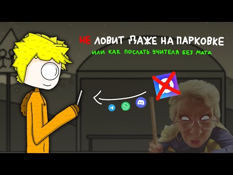 Видео: Как сделать сломанный MAX и хитро разыграть учителя. Краткий туториал.